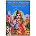 David L. Miller - Il nuovo politeismo. La rinascita degli dei e delle dee - Foto miniatura 2