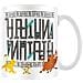 Disney - Re Leone. Hakuna Matata (tazza)  - Foto miniatura 1