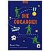 Anne Fine - Che Coraggio! Ediz. Ad Alta Leggibilità - Foto miniatura 1