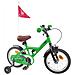 Bicicletta per Bambini 14 Pollici per bambini da 3 a 5 anni - Foto miniatura 2