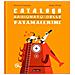 Sergio Olivotti / Gianluca Caporaso - Catalogo Ragionato Delle Patamacchine - Foto miniatura 1