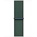Sport Loop verde lago (40 mm) - Foto miniatura 1