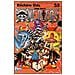Eiichiro Oda - One piece. New edition. Vol. 55 - Foto miniatura 1