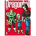 Akira Toriyama - Dragon Ball. Ultimate Edition. Vol. 24 - Foto miniatura 1