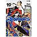 Ken Wakui - Tokyo revengers. Vol. 19 - Foto miniatura 1