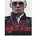 Dvd Black Mass - L'ultimo Gangster - Foto miniatura 3