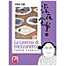 Yaro Abe - La Taverna Di Mezzanotte. Tokyo Stories. Vol. 2 - Foto miniatura 1