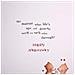 Il Nostro Anniversario Carta Da Hallmark - Cute Ted Ginger Design - Foto miniatura 4