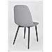 Set 4 Sedie Sala Da Pranzo Nuvola Gambe In Acciaio Nero Opaco, Finta Pelle Grigio Chiaro - Foto miniatura 6