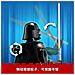 Star Wars - Darth Vader - Foto miniatura 4