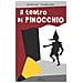 Giuliana Fanti - Il teatro di Pinocchio. Ediz. a colori - Foto miniatura 1