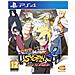 Bandai Namco Gioco Playstation 4 Naruto Shippunden Ultimate Ninjia Storn 4 Road To Boruto Europa - Foto miniatura 1