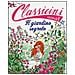 Sabina Colloredo - Il giardino segreto da Frances H. Burnett. Classicini. Ediz. illustrata - Foto miniatura 1