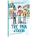Anna Vivarelli - Tre Paia Di Occhi - Foto miniatura 1