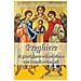 Pino Di Missaglia - Preghiere di guarigione e liberazione con i santi arcangeli - Foto miniatura 1