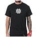 T-shirt Iron Cross Nero Bianco (xxxl, Nero) - Foto miniatura 4