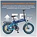 Engine Pro 3.0 Boost Bici Elettrica Pieghevole Fat Bike 20 pollici, Sospensione Completa, Sensore di Coppia, Ricarica Rapida 2h, OTA, IPX5, Blu - Foto miniatura 4