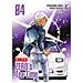 Gosho Aoyama - Detective Conan. Zero's Tea Time. 4. - Foto miniatura 1