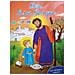 Ilaria Pasqua - Storia di san Giuseppe da colorare. Con adesivi - Foto miniatura 1