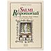 Valeriano Tassani - I Salmi responsoriali. Avvento. Natale. Quaresima. Pasqua. Ordinario - Foto miniatura 1