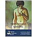 Gabriele D'Annunzio - L'Innocente. Audiolibro. CD Audio formato MP3. Ediz. integrale - Foto miniatura 1