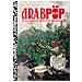 Arabpop. Rivista Di Arti E Letterature Arabe Contemporanee (2024). Vol. 6: Palestina - Foto miniatura 1