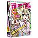 Fairy Tail Magazine - Vol. 12 - Foto miniatura 1