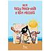 Ricky Pesce-viola E Altri Racconti - Foto miniatura 1