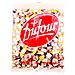 Caramelle Elah-dufour Big Frut Sapori Mediterranei Kg. 1 - Foto miniatura 3
