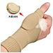 Guanti Compressivi Con Supporto Per Polso E Pollice 1 Paio Beige - Foto miniatura 3