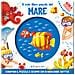 Il Mio Libro Puzzle Del Mare. Gira Puzzle. Ediz. A Colori - Foto miniatura 1