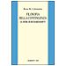 Rosa Maria Calcaterra - Filosofia della contingenza. Le sfide di Richard Rorty - Foto miniatura 2