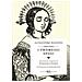 Alessandro Manzoni - I Promessi Sposi - Foto miniatura 2