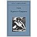 Colette - Il puro e l'impuro - Foto miniatura 1