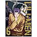 Takuma Tokashiki - Lili-men. Vol. 6 - Foto miniatura 1