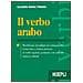 Claudia M. Tresso - Il verbo arabo - Foto miniatura 1