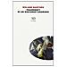 Roland Barthes - Frammenti di un discorso amoroso - Foto miniatura 2