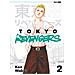 Ken Wakui - Tokyo Revengers. Vol. 2 - Foto miniatura 1