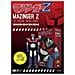 Mazinger Z 30cm Action Figure With Lights - Foto miniatura 1