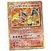 Pokemon Card Game Classic: Charizard & Ho-oh Ex Deck Japanese - Foto miniatura 1