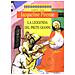 Jacqueline Pirenne - La leggenda del prete Gianni - Foto miniatura 2
