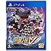 Super Robot Wars V (sottotitoli In Inglese) Per Playstation 4 Ps4] - Foto miniatura 1
