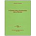 Rudolf Steiner - I confini della conoscenza della natura - Foto miniatura 2