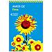 Amos Oz - Fima - Foto miniatura 1