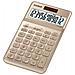 Jw-200sc-gd - Foto miniatura 2