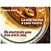 Marco Serra - La Mia Cucina A Casa Vostra. Ediz. Italiana E Greca - Foto miniatura 1