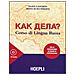 Elisa Cadorin - Kak dela? Corso di lingua russa. Per la preparazione all'esame certificazione. Con 3 CD Audio - Foto miniatura 1