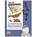 Yaro Abe - La Taverna Di Mezzanotte. Tokyo Stories. Vol. 7 - Foto miniatura 1