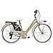 Bici Donna Telaio Alluminio Linea Cottage Misura 28 Bicicletta Cambio 6v City Bike Vintage Completa Di Accessori Finiture Panna - 44 Viola Opaco - Foto miniatura 2
