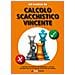 Gm Ramesh Rb - Calcolo scacchistico vincente - Foto miniatura 1